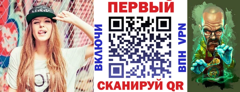 АМФЕТАМИН 97% Багратионовск