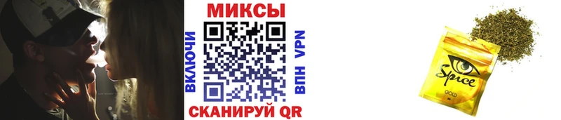 Бутират бутик Багратионовск