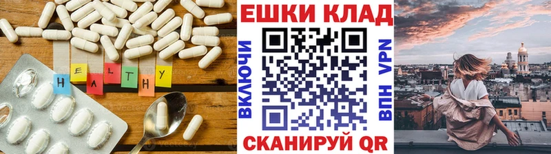 продажа наркотиков  Багратионовск  Экстази mix 