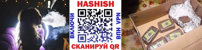 ссылка на мегу зеркало  Багратионовск  ГАШИШ hashish 