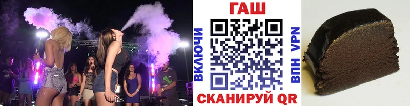ГАШИШ Изолятор Багратионовск
