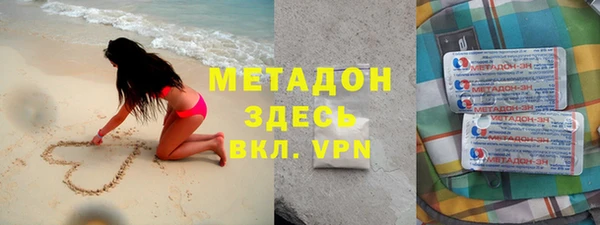 кокаин Алексин