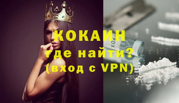 кокаин колумбия Алзамай