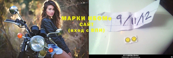 амфетамин Новокубанск