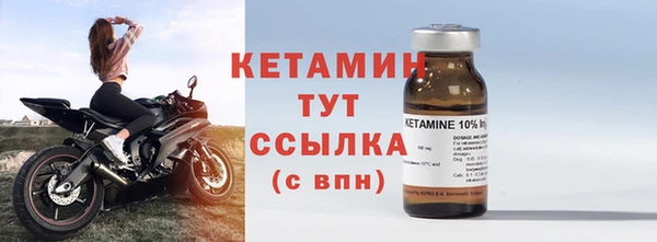 амфетамин Новокубанск