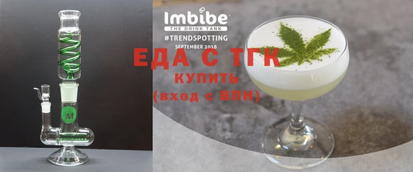 каннабис Нефтекумск