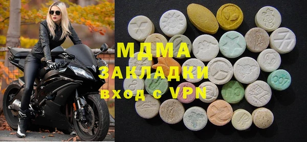 наркотики Новодвинск