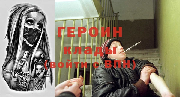 кокаин Алексин