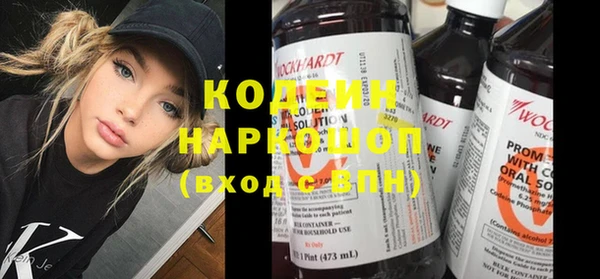 mix Новозыбков