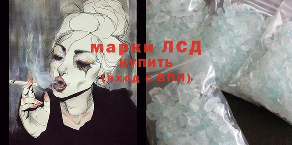 кокаин Алексин