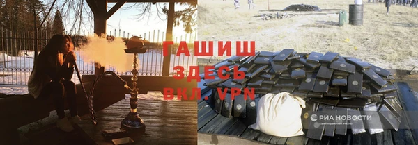 мяу мяу мука Алексеевка