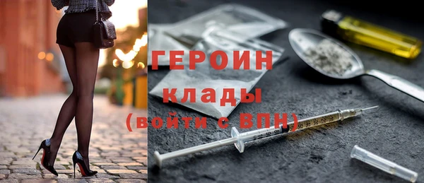 кокаин Алексин