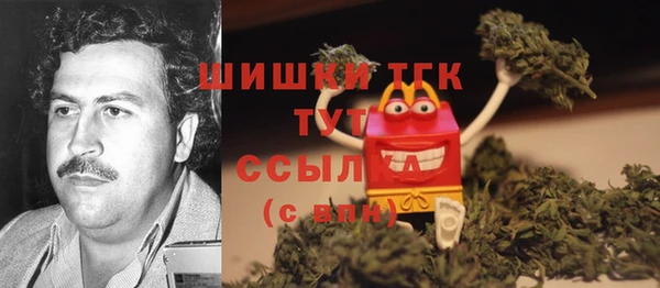 амфетамин Новокубанск