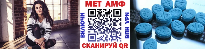 МЕТАМФЕТАМИН Methamphetamine купить цена Багратионовск