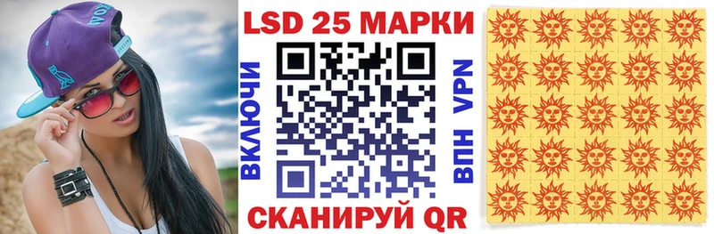 Марки N-bome 1500мкг  OMG tor  Багратионовск  магазин  наркотиков 