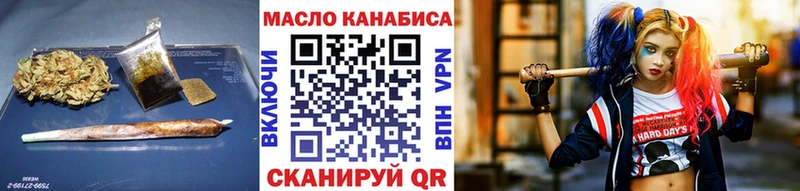 ТГК вейп с тгк  где купить   это Telegram  Багратионовск 